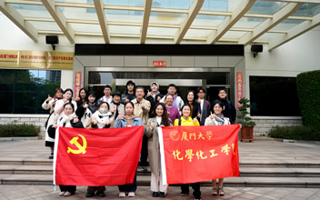 廈門(mén)大學(xué)化學(xué)化工學(xué)院師生參訪三達(dá)膜