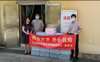 有愛三達(dá)膜！400件藍(lán)博士·真凈水為廈門防疫一線工作者送清涼