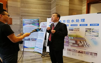 延安·2019水行業(yè)科技創(chuàng)新與產(chǎn)業(yè)發(fā)展研討會(huì)圓滿結(jié)束，三達(dá)膜董事長(zhǎng)藍(lán)偉光博士受邀出席并發(fā)表演講