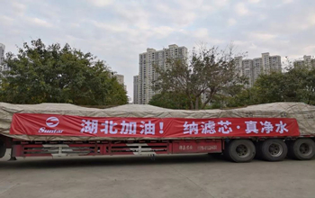 復(fù)工第二天，三達膜往湖北運送急需膜備件！